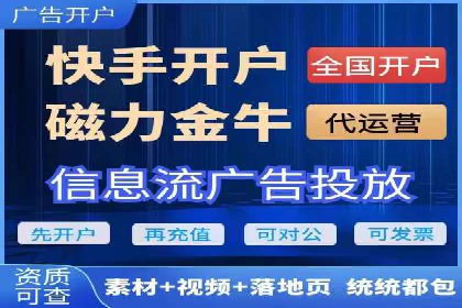 电商巨头的SEM运营托管策略揭秘